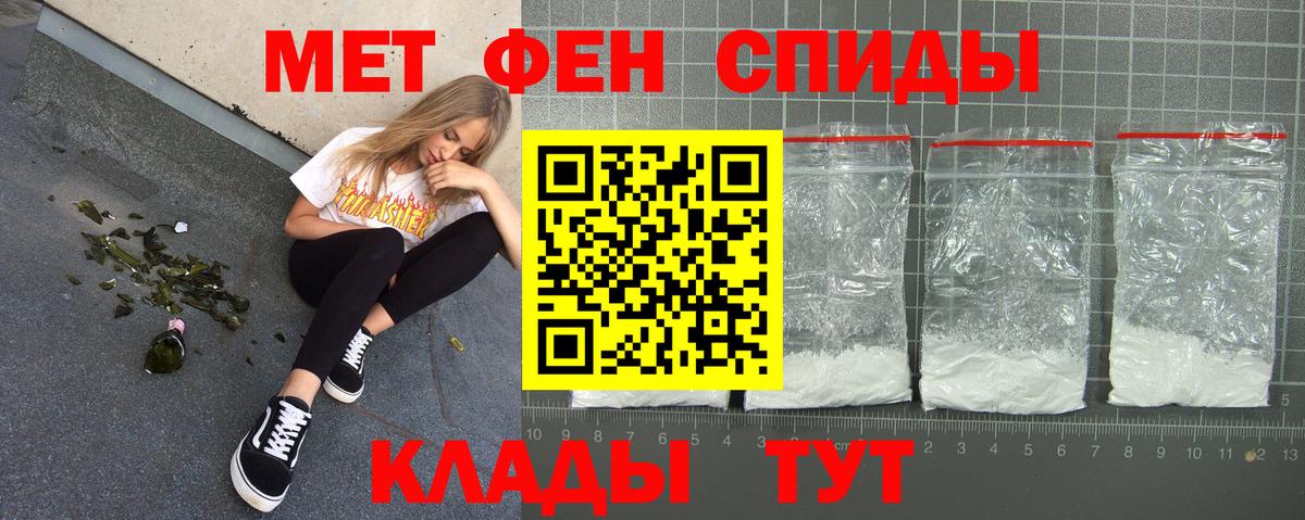 Амфетамин  Амфетамин  Вход с VPN  Амфетамин Розовый  Елизово 