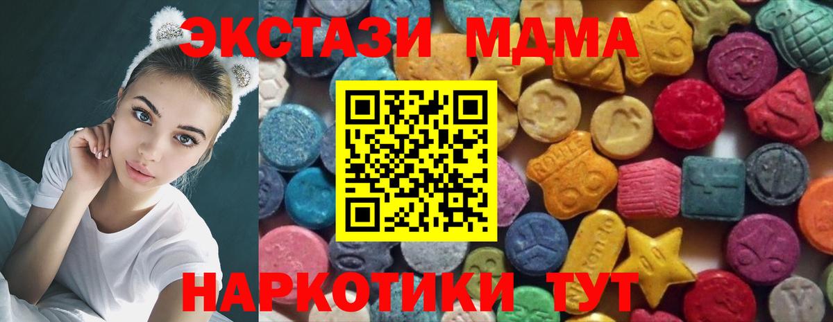 ЭКСТАЗИ 300 mg Елизово
