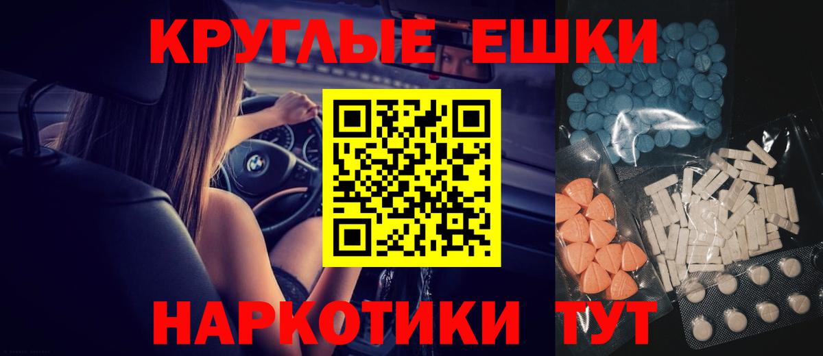 ЭКСТАЗИ Punisher  гидра сайт  Елизово  Вход с VPN 
