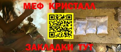 синтетический гашиш Кулебаки