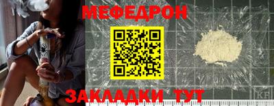 кокаин перу Кунгур