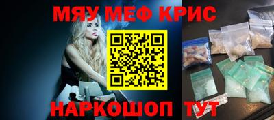 синтетический гашиш Кулебаки
