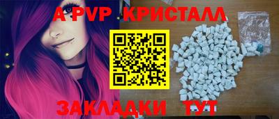 кокаин перу Кунгур