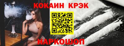 кокаин перу Кунгур