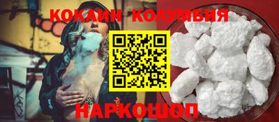кокаин перу Кунгур