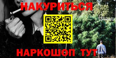 синтетический гашиш Кулебаки