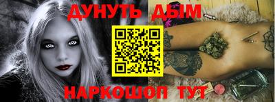 синтетический гашиш Кулебаки