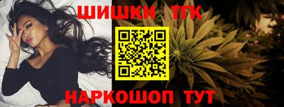 синтетический гашиш Кулебаки