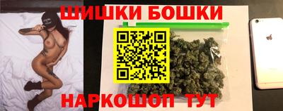 синтетический гашиш Кулебаки