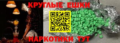 синтетический гашиш Кулебаки