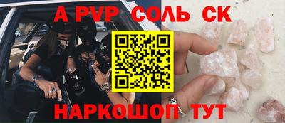 синтетический гашиш Кулебаки