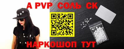 синтетический гашиш Кулебаки