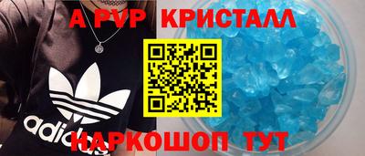 винт Кумертау