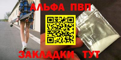 винт Кумертау