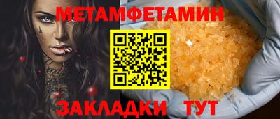 синтетический гашиш Кулебаки