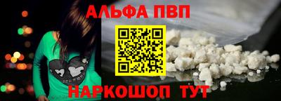 синтетический гашиш Кулебаки