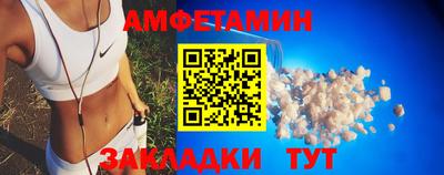 винт Кумертау