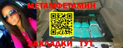винт Кумертау