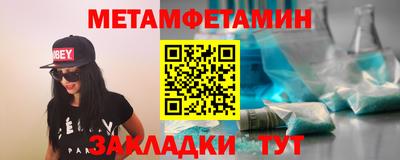 винт Кумертау