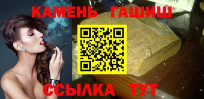 синтетический гашиш Кулебаки