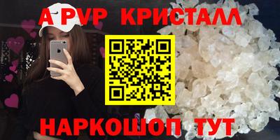 синтетический гашиш Кулебаки