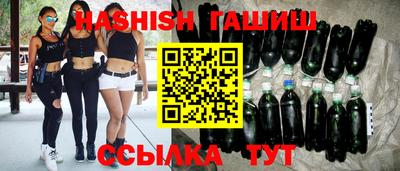 синтетический гашиш Кулебаки