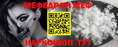 синтетический гашиш Кулебаки