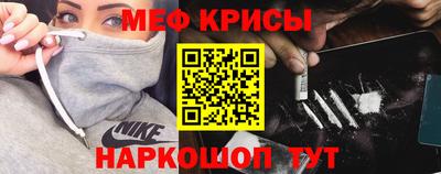 винт Кумертау