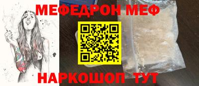 синтетический гашиш Кулебаки