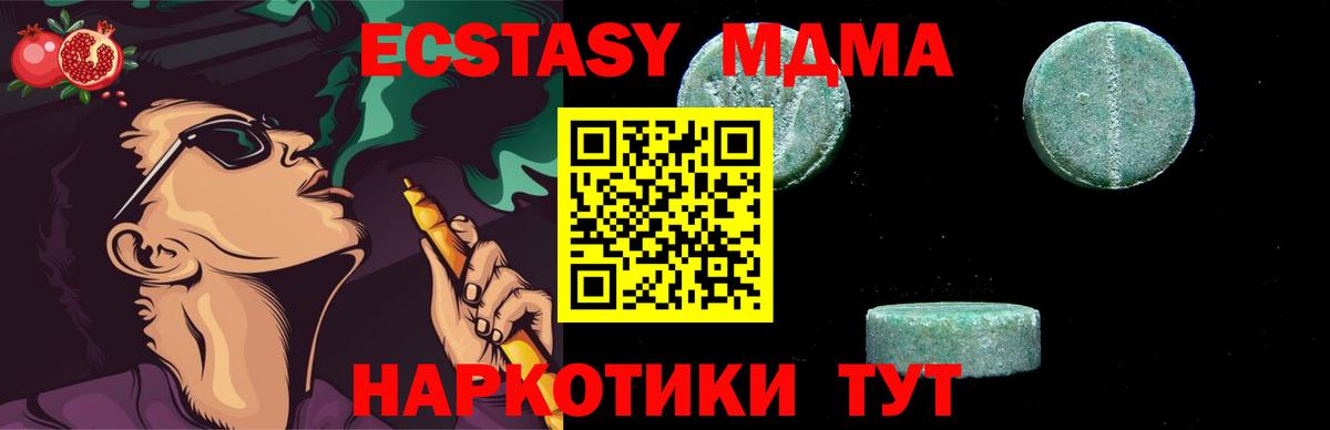 MDMA VHQ Елизово