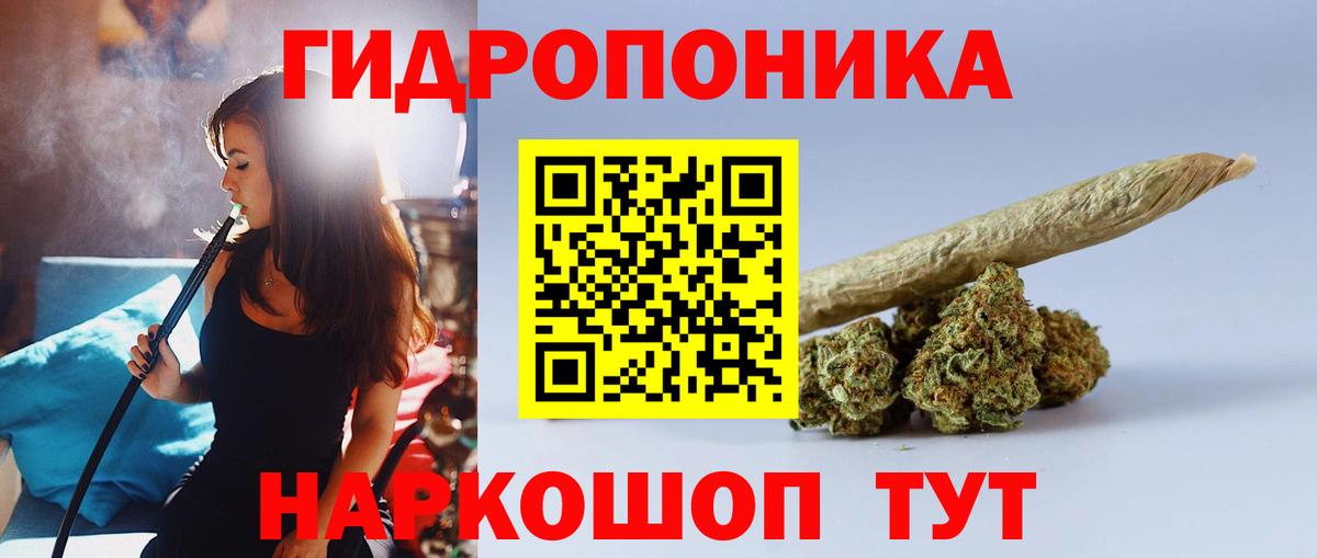 МАРИХУАНА гибрид  Каннабис LSD WEED  Каннабис план  Вход с VPN  Елизово 